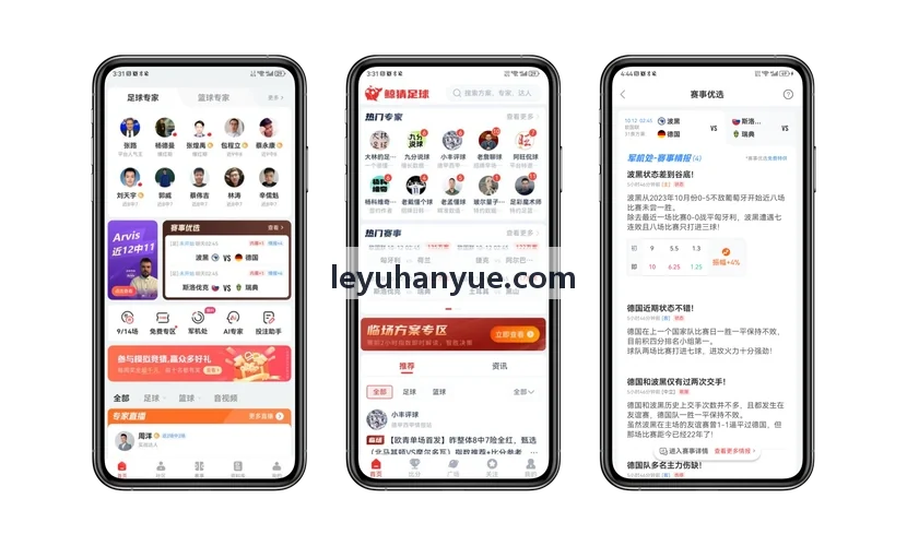 乐鱼体能训练负荷量化标准落地