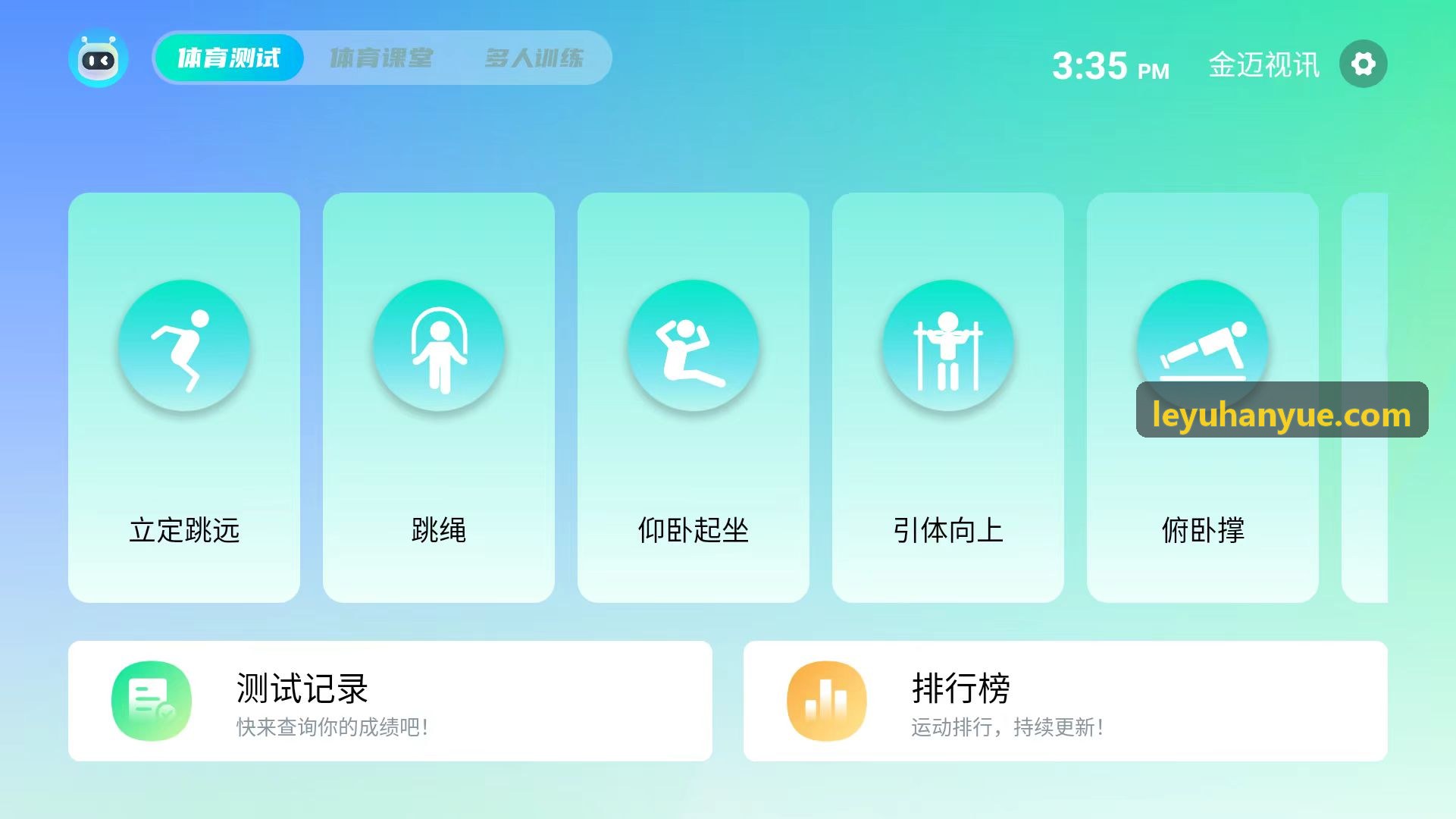 乐鱼低功耗近场通讯模组突破