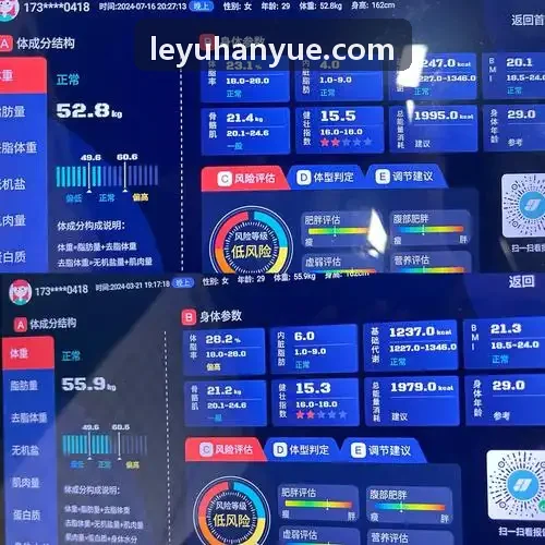 乐鱼肌电惯导微型传感节点